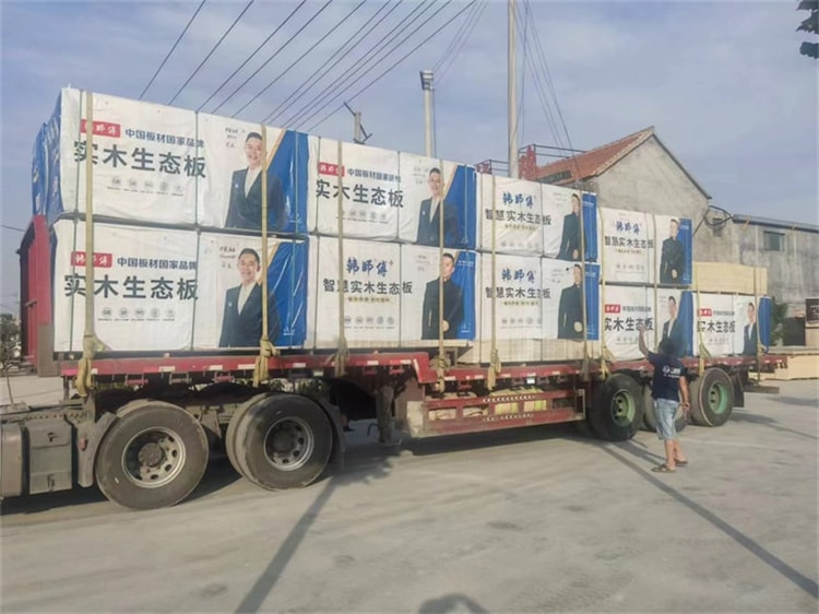 發(fā)貨現(xiàn)場
