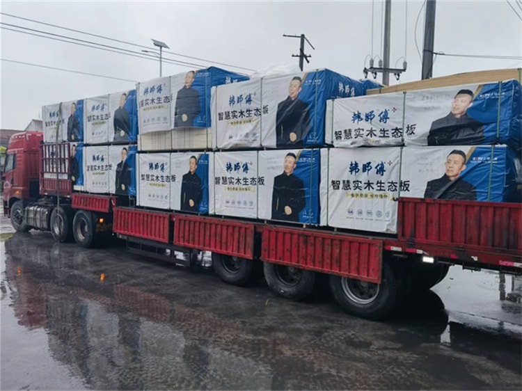 發(fā)貨現(xiàn)場