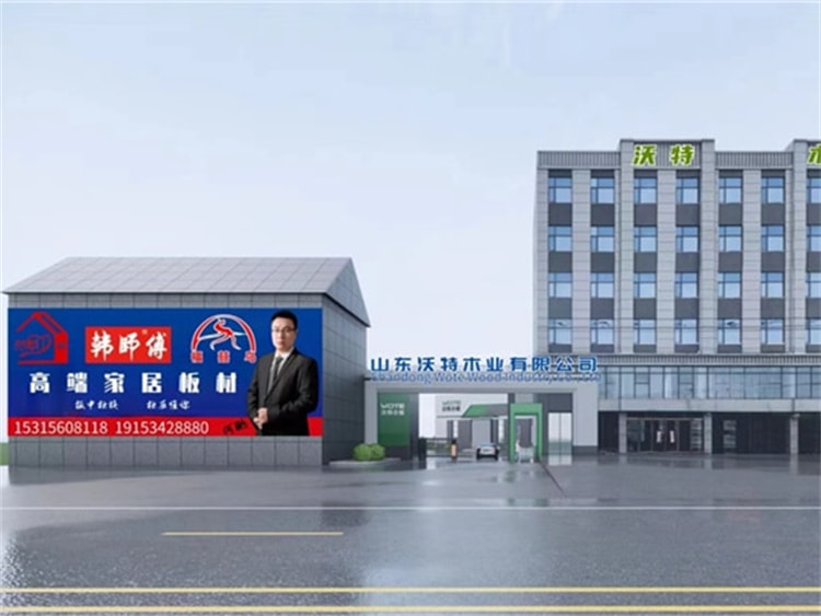 廠容廠貌