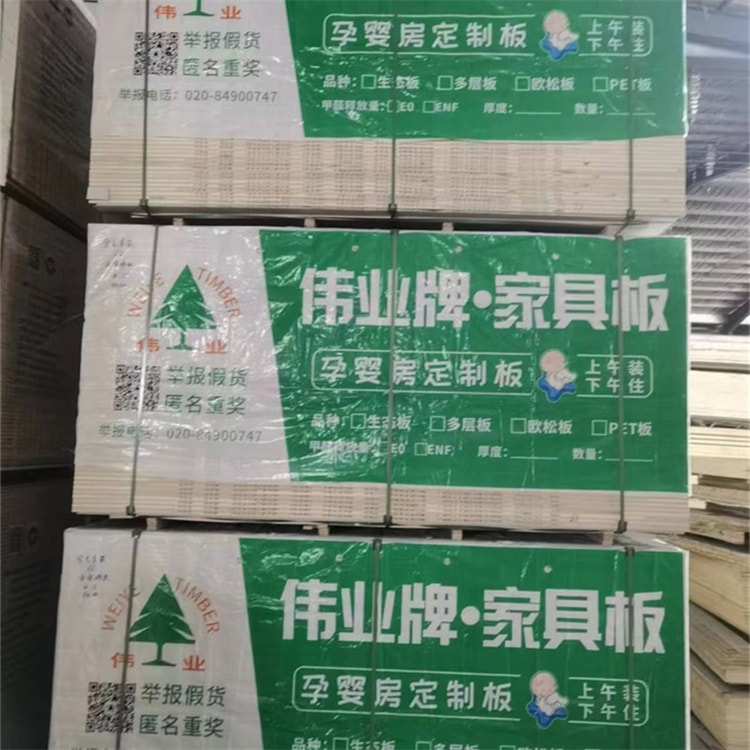 授權(quán)代工合作伙伴