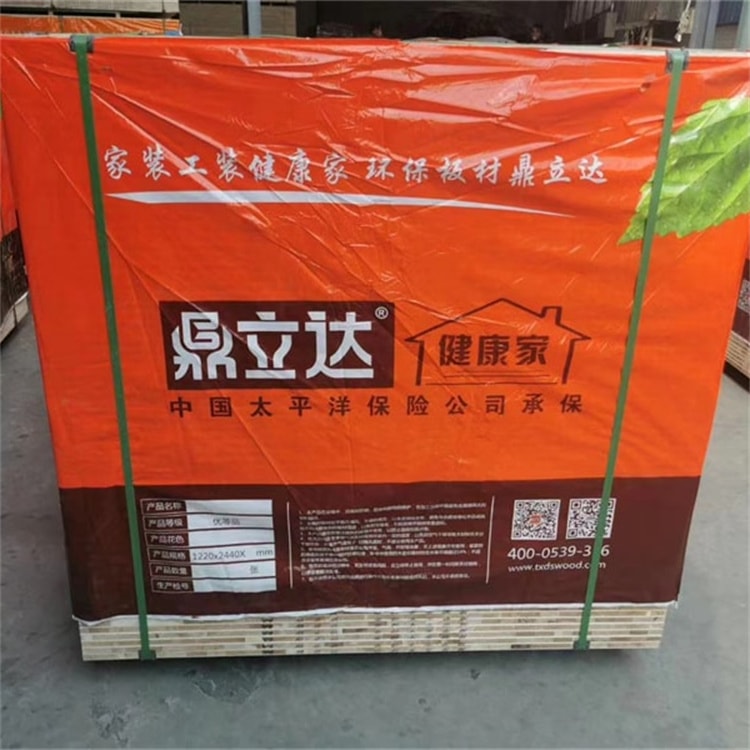 授權(quán)代工合作伙伴