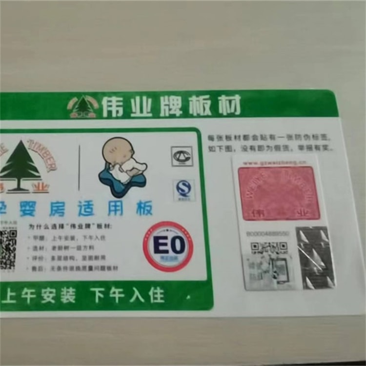 授權代工合作伙伴