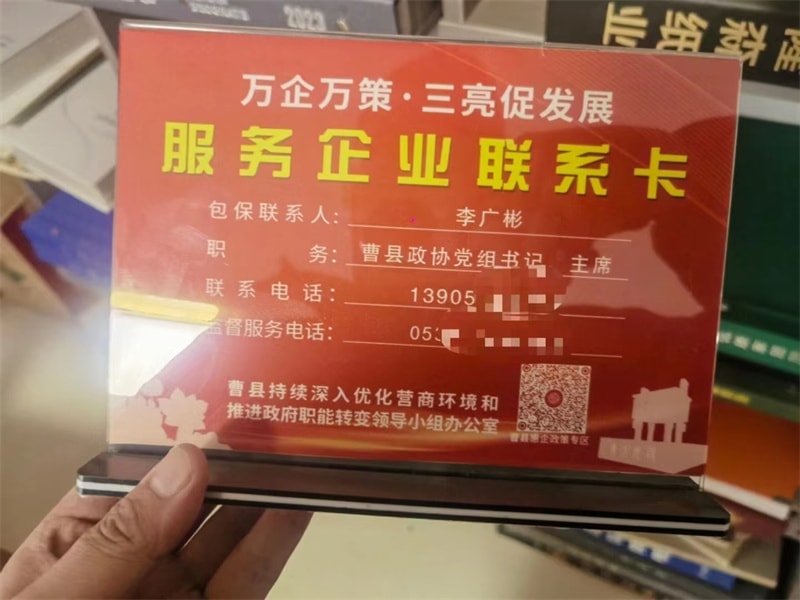 公司榮譽(yù)