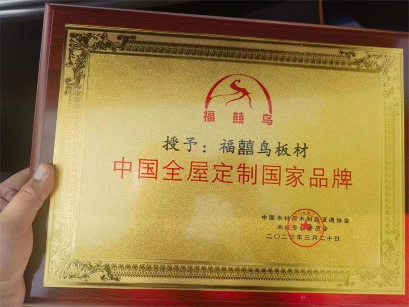 公司榮譽(yù)